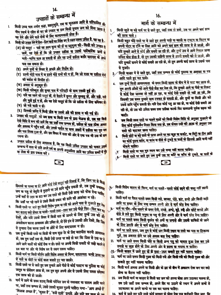 Adobe Scan 07 Nov 2025 | PDF