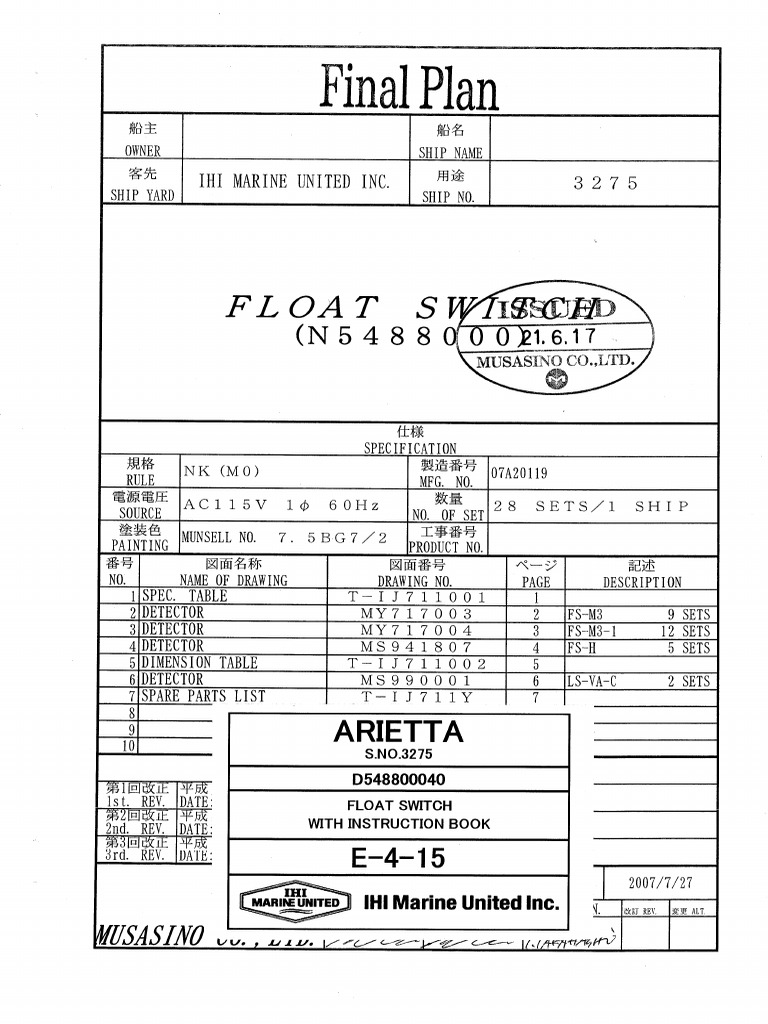 Float Switch Specification Document | PDF