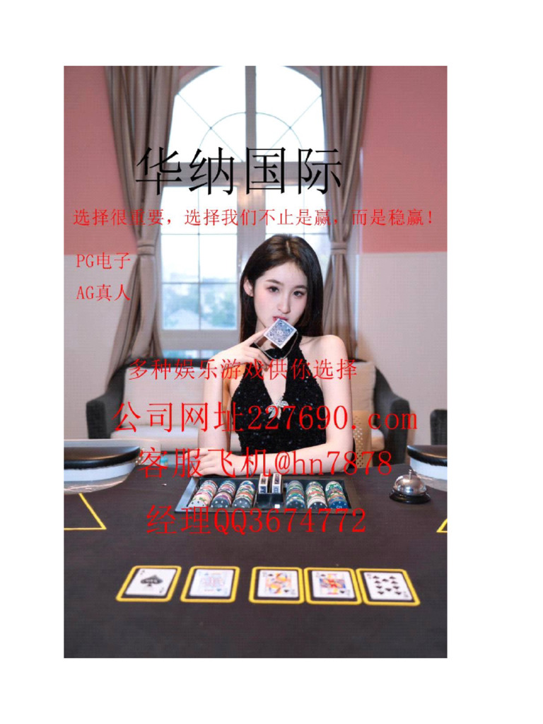 缅甸新百胜开户注册—3674772溦Q | PDF