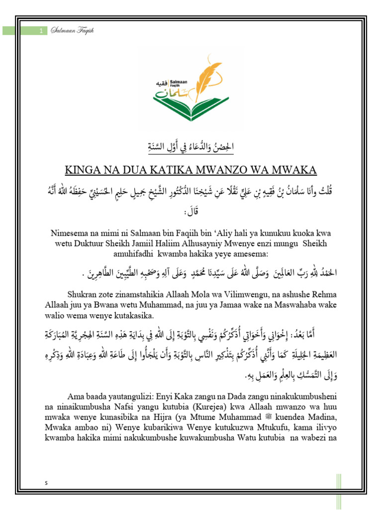 Dua Ya Mwanzo Wa Mwaka | PDF