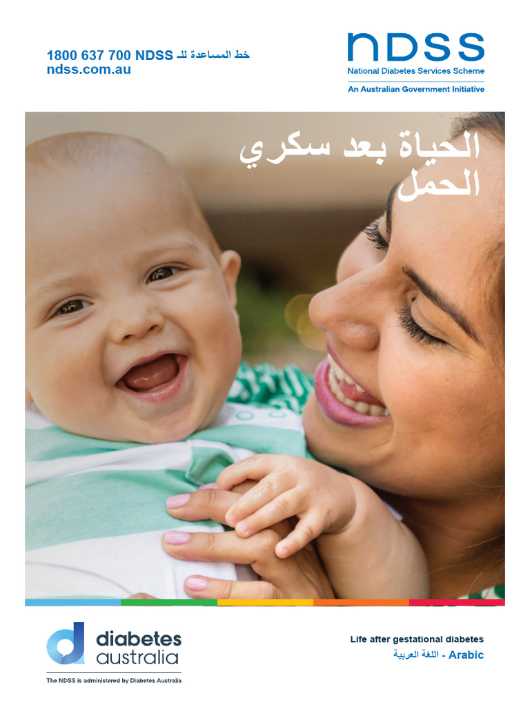 1800 637 700 NDSS: Arabic | PDF