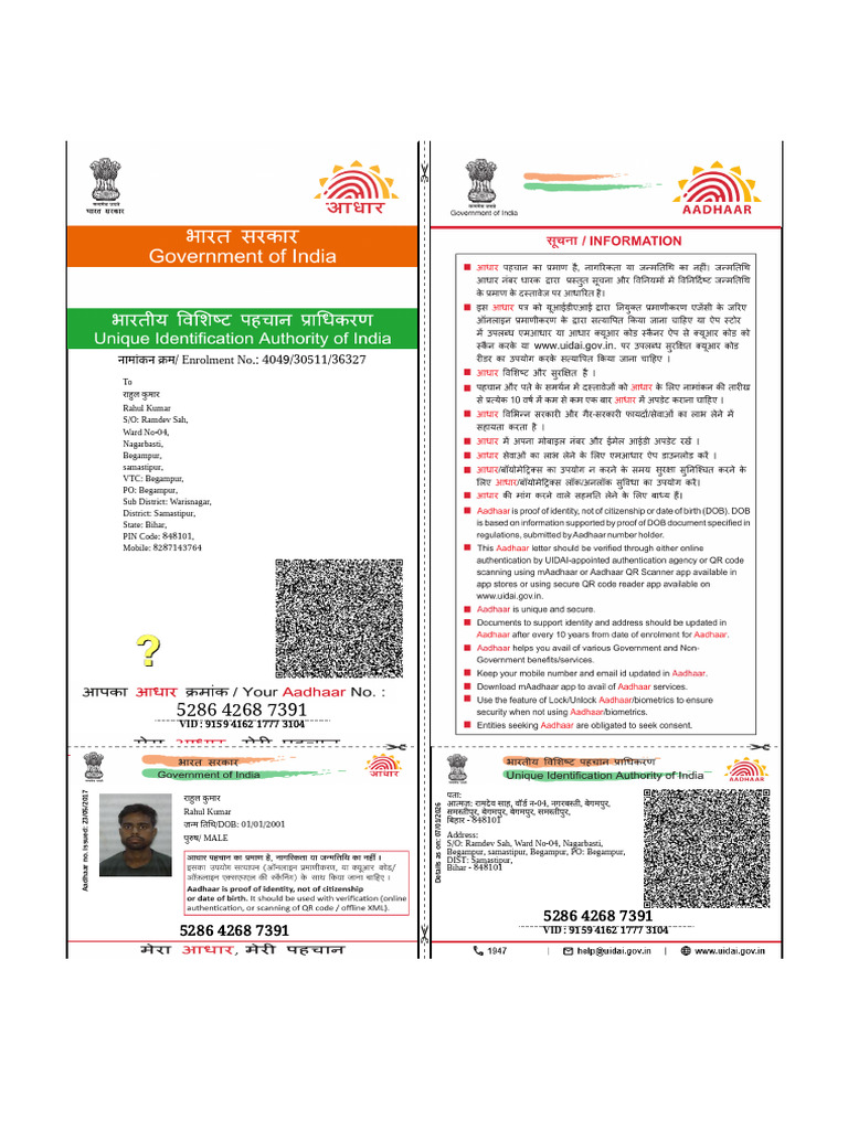 Rahul Aadhar | PDF | Access Control | Authentication