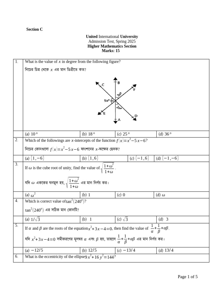 Section C - Higher Math & Phy | PDF