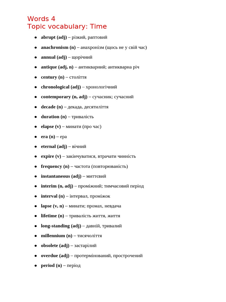 Words 4 | PDF