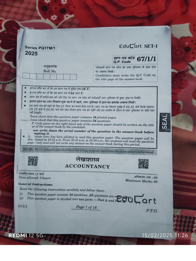 Accountancy Sample Paper | PDF