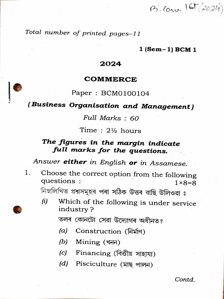 Business Management Exam Paper 2024 | PDF | Interest | Debits And Credits