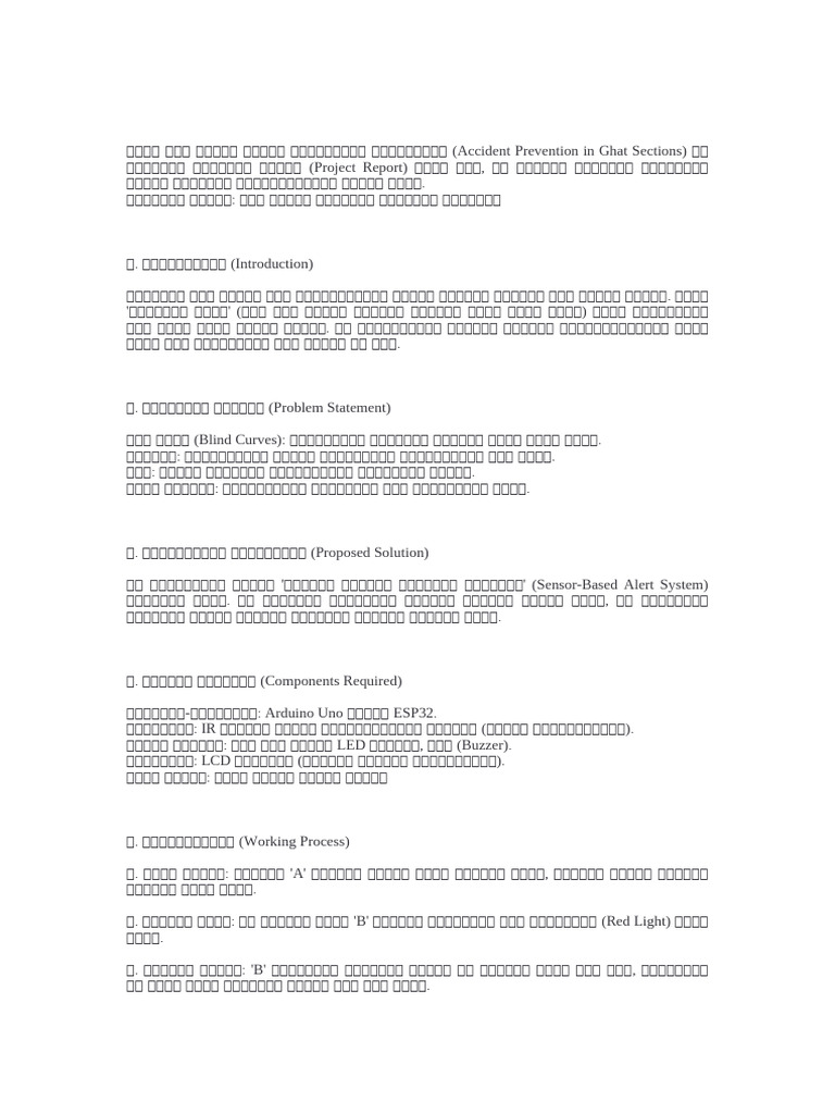 Jitendra | PDF