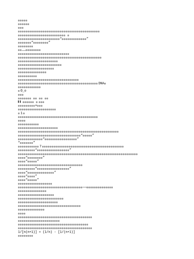 有空来喝茶| PDF