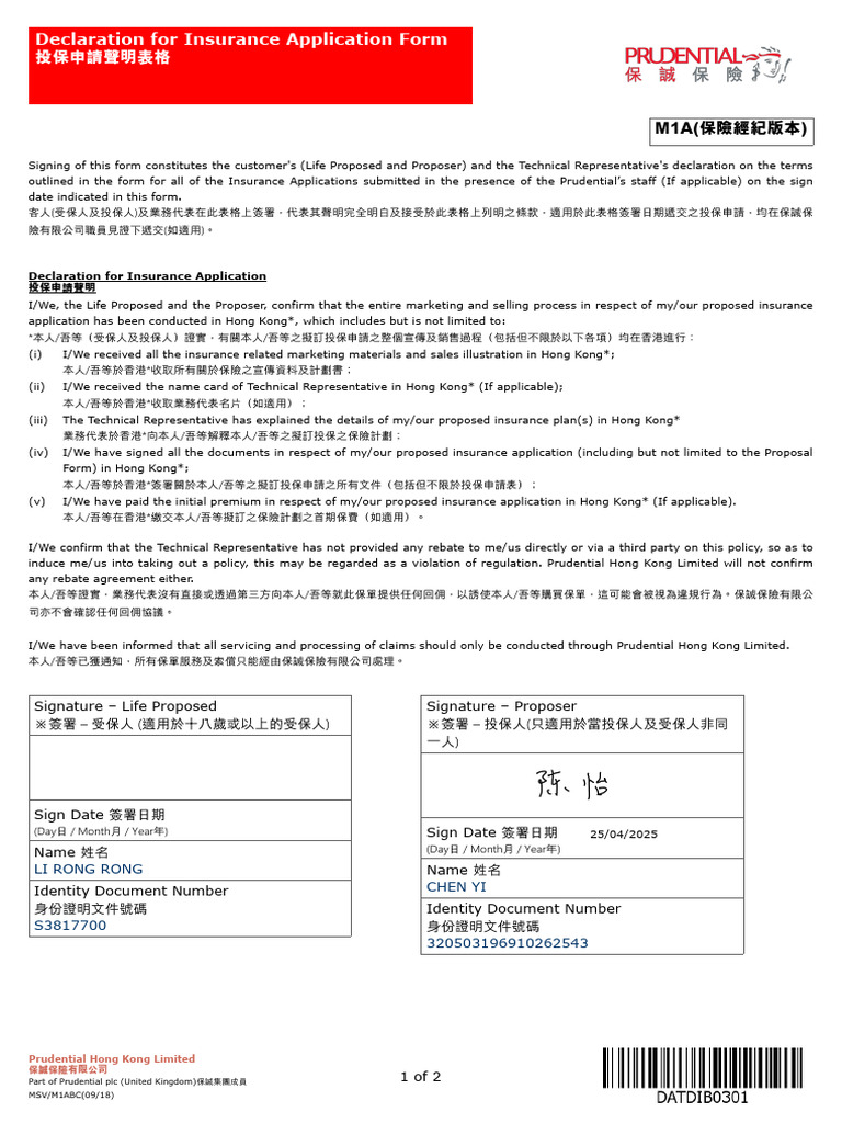 Insurance Application Declaration Form | PDF