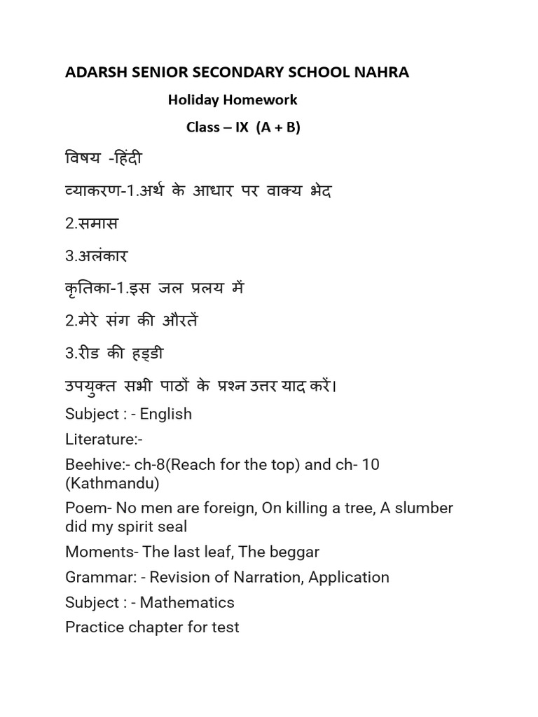 Class IX Holiday Homework Guide | PDF