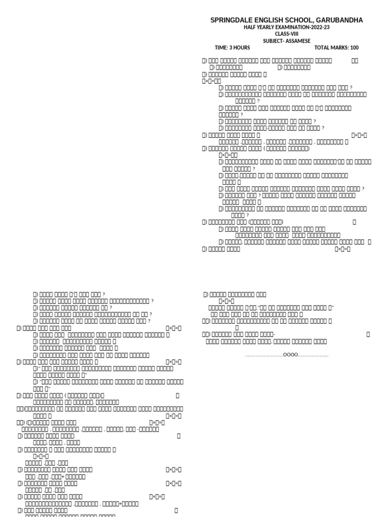 Class 8 | PDF
