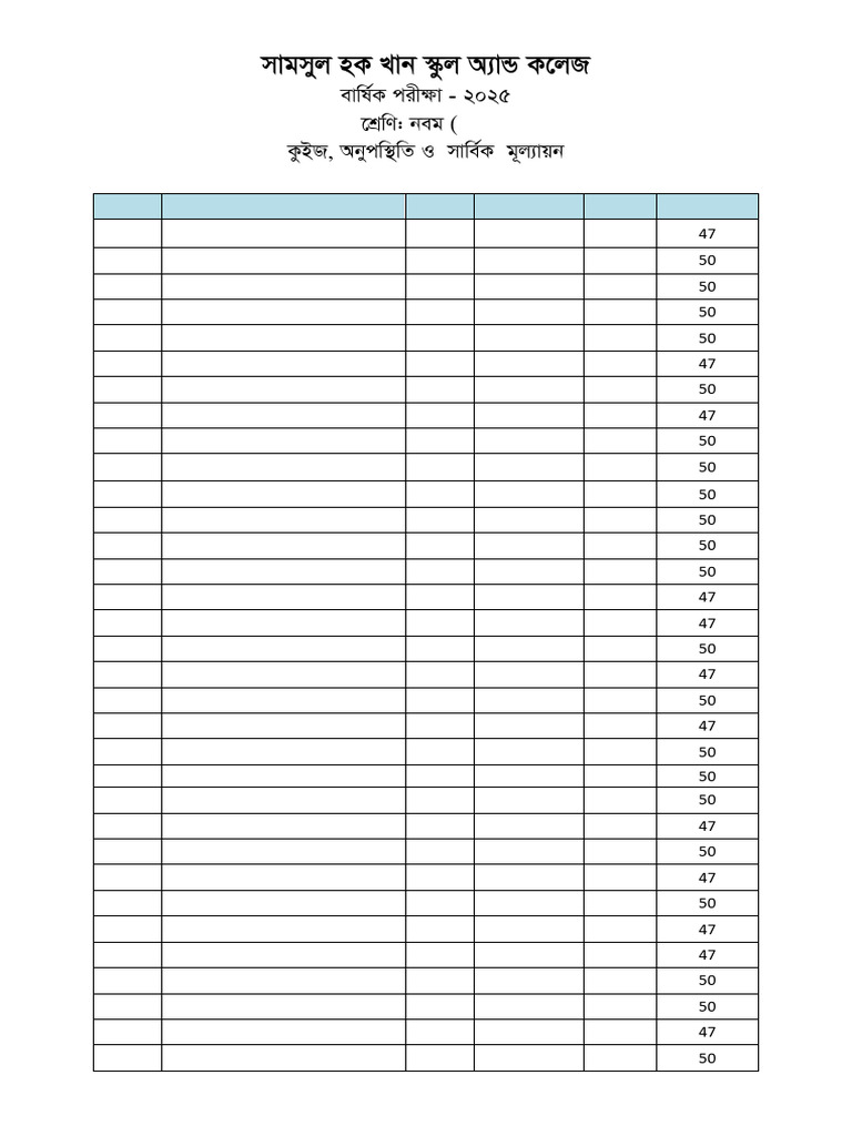 Student Attendance and Assessment Report | PDF