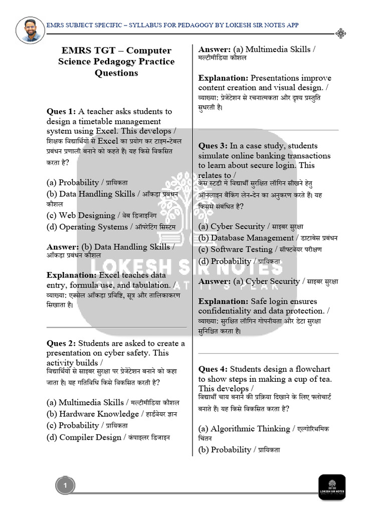 Emrs TGT - Computer Science Pedagogy (Practice Set - 1) | PDF
