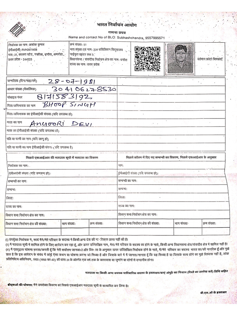 Vyom Prateek | PDF