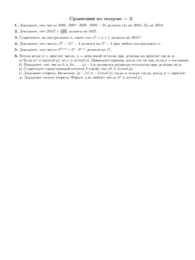 (mod 2) | PDF