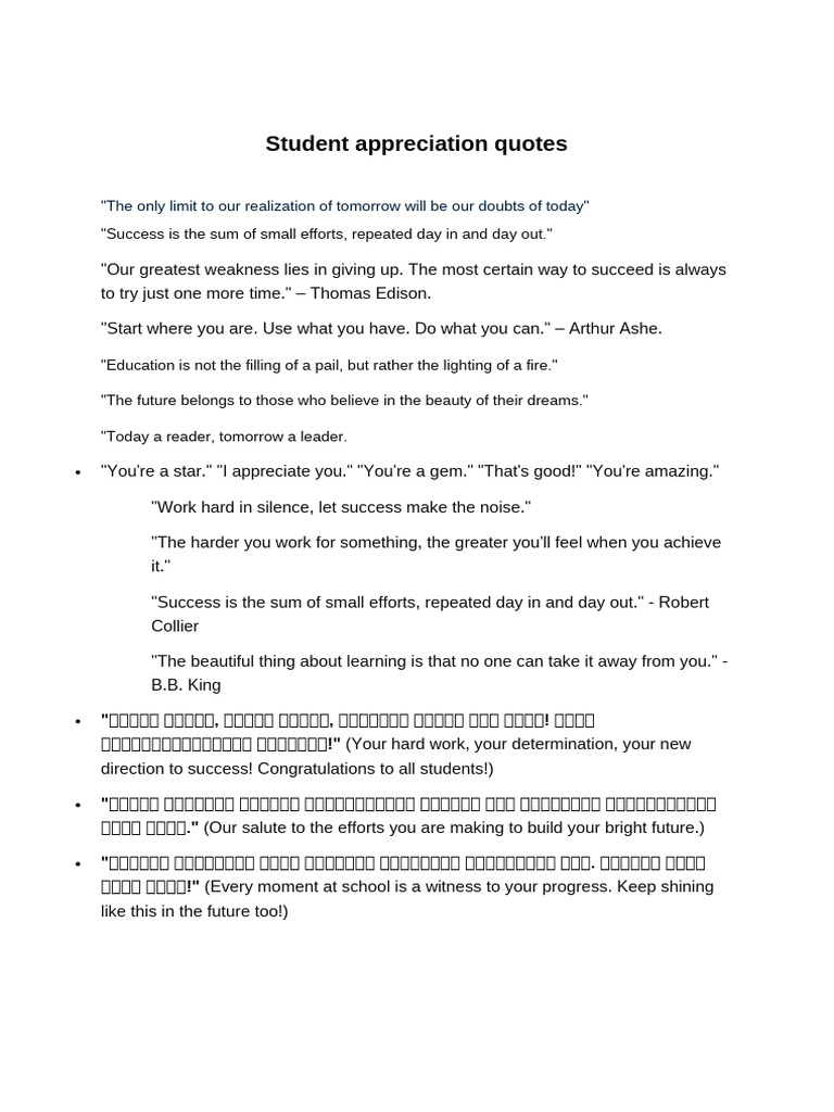 Inspiring Student Appreciation Quotes | PDF