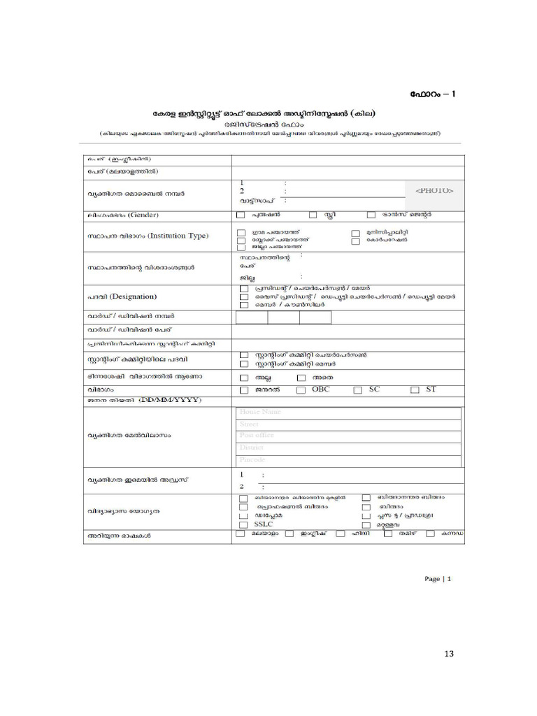 Kila Registration Form | PDF