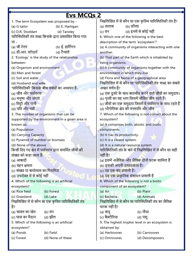 Evs 2 | PDF