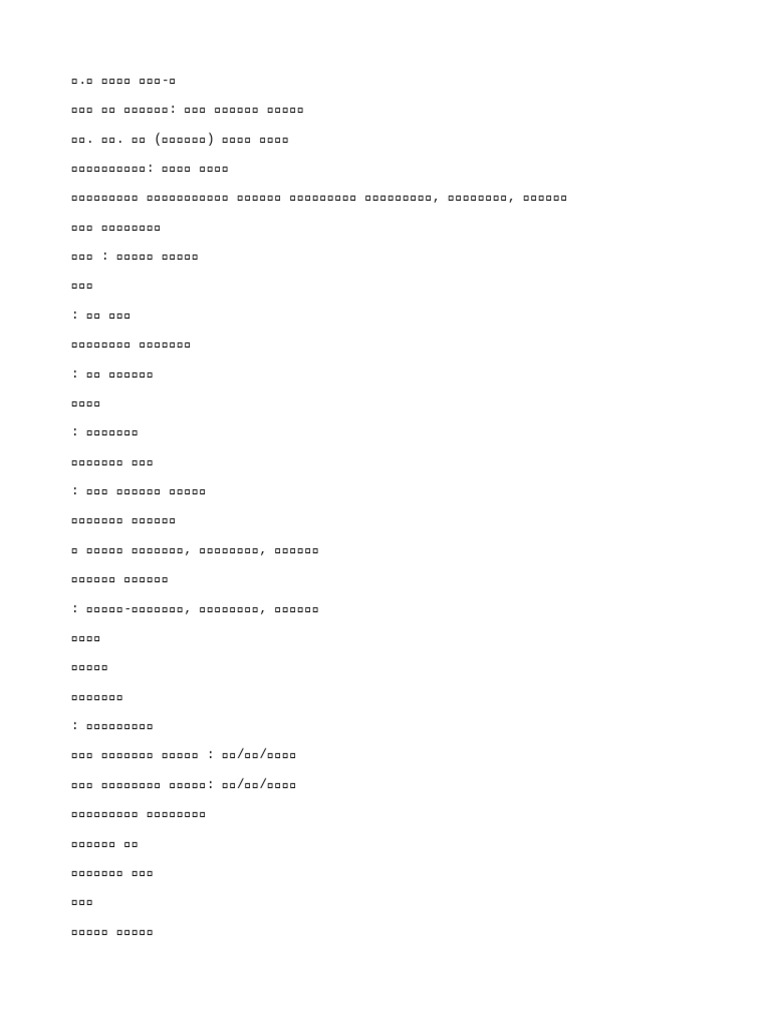 New File | PDF