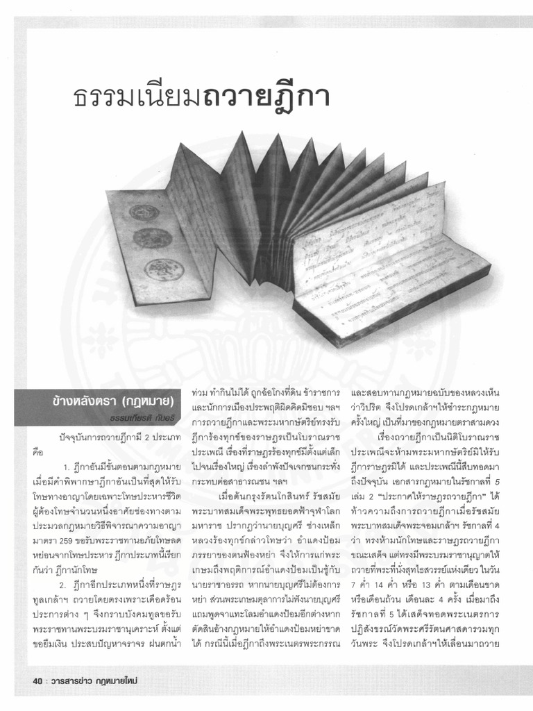 Page41