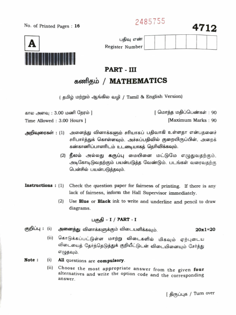 Mathematics Exam Paper - 4712 | PDF | Elementary Mathematics | Geometry