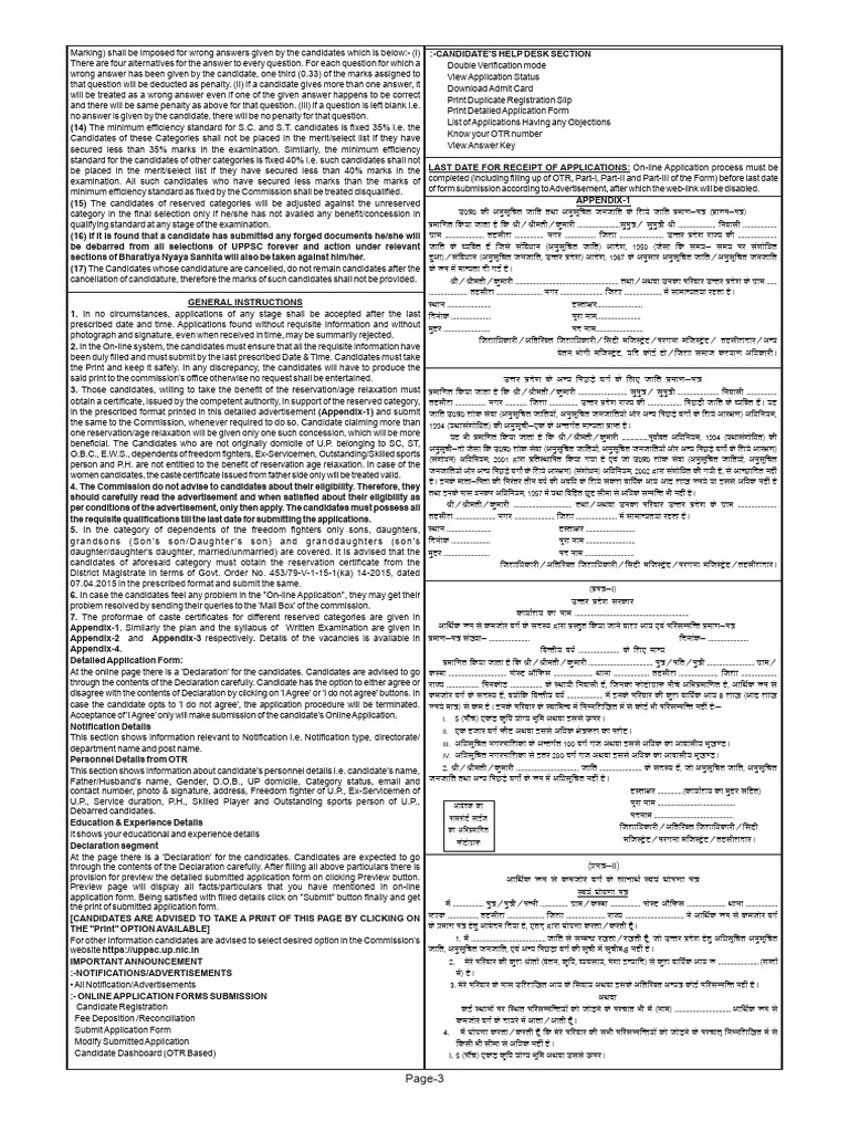 Exam Penalty and Eligibility Guidelines | PDF