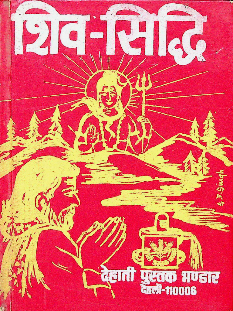 Shiva Siddhi by Pt. Rajesh Dikshit Delhi - Creative Publication | PDF