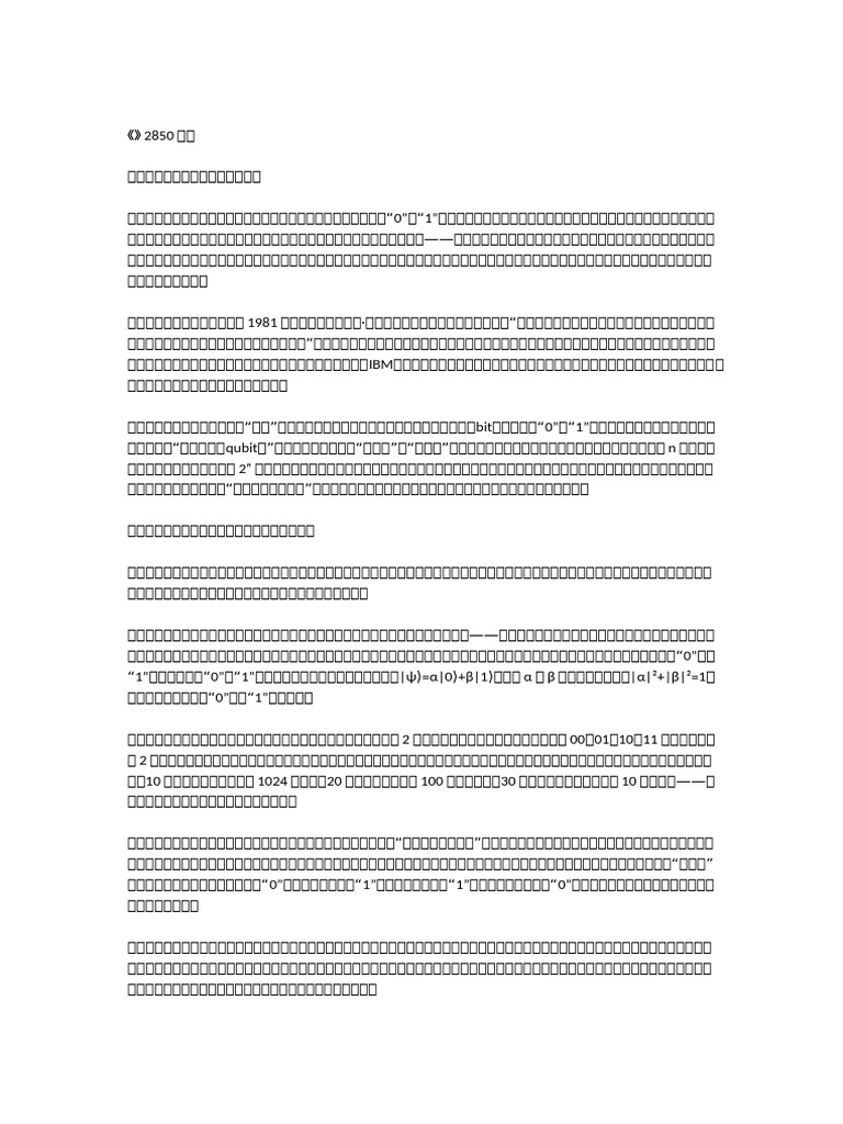 3 | PDF