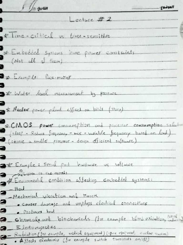 Embedded Notes | PDF