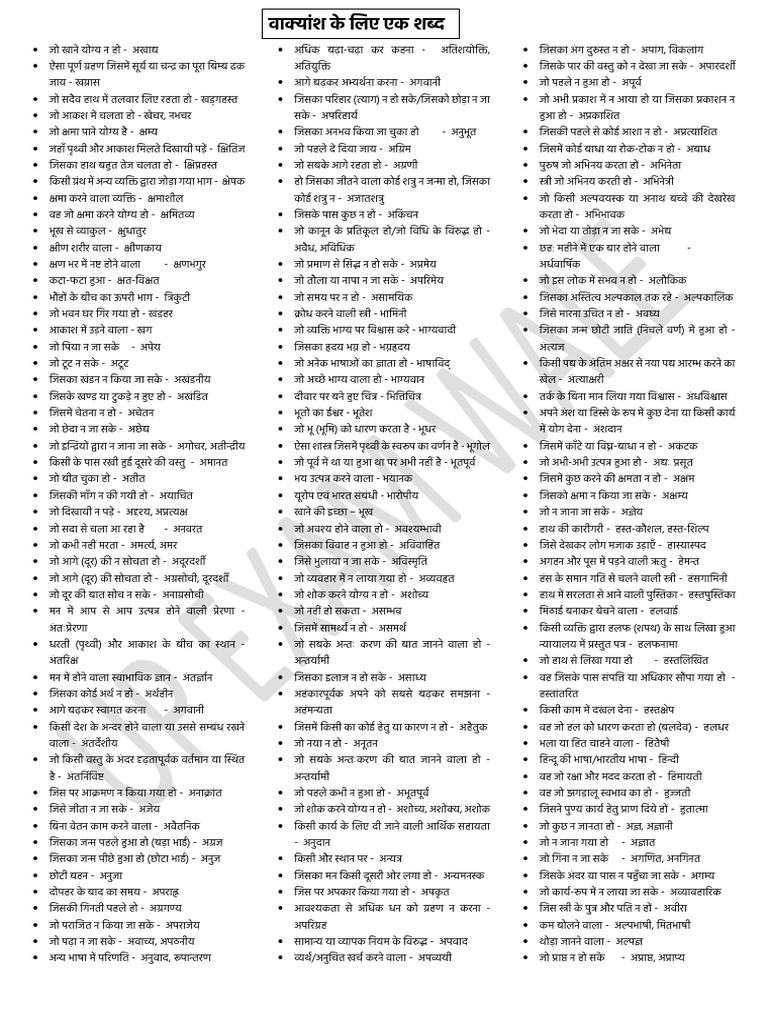 Paper of Upp | PDF