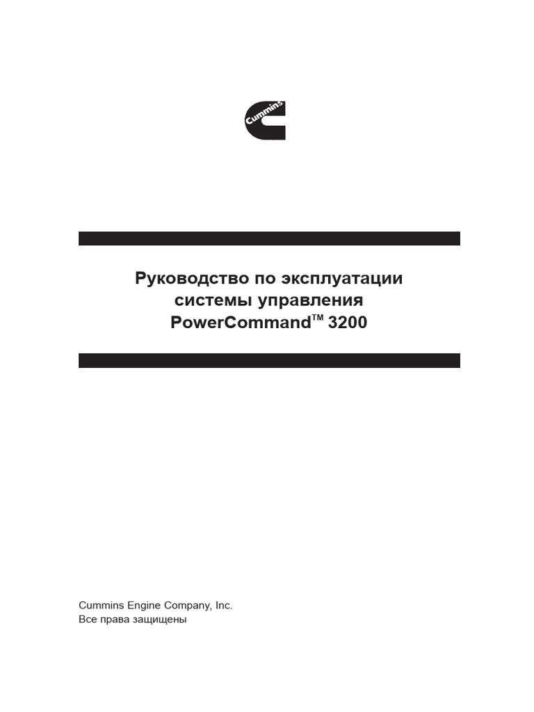 PowerCommand 3200 User Manual | PDF