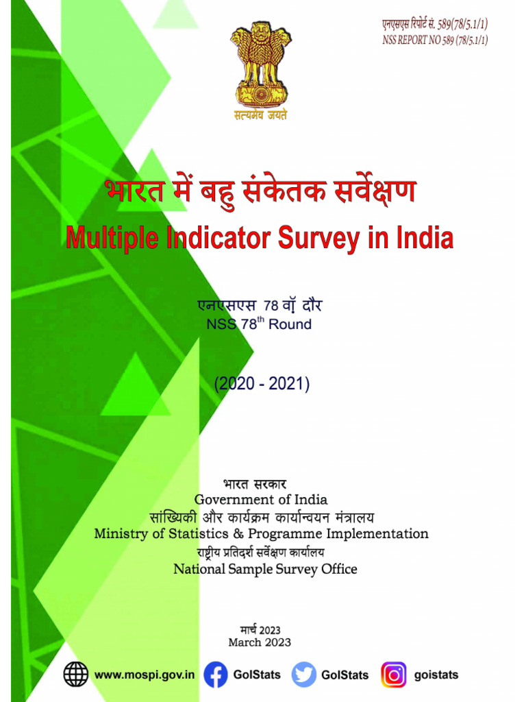 NSS 76th Round | PDF