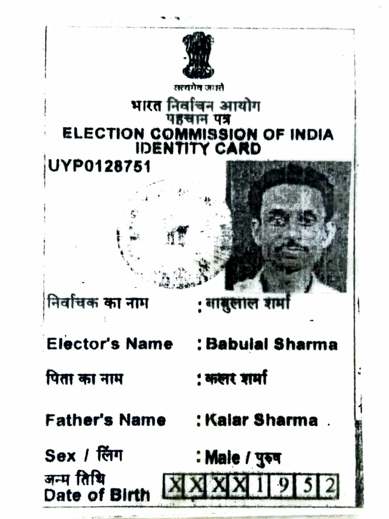 Business Card Aug 29, 2020 (1) | PDF