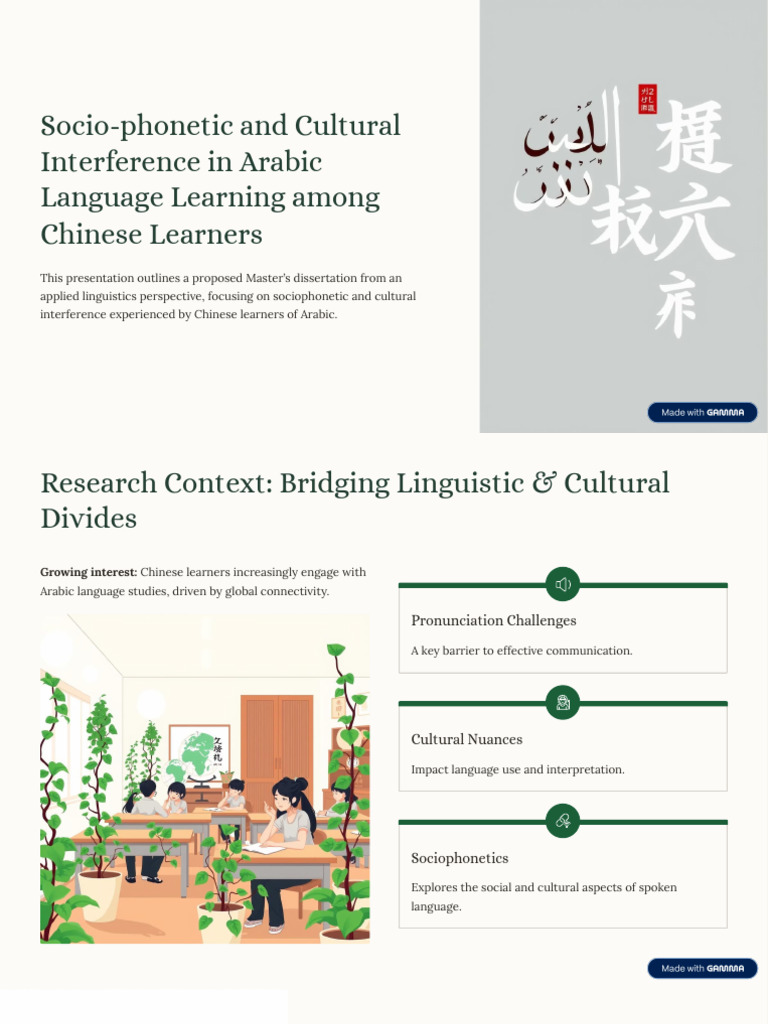 Socio Phonetic and Cultural Interference in Arabic Language Learning ...