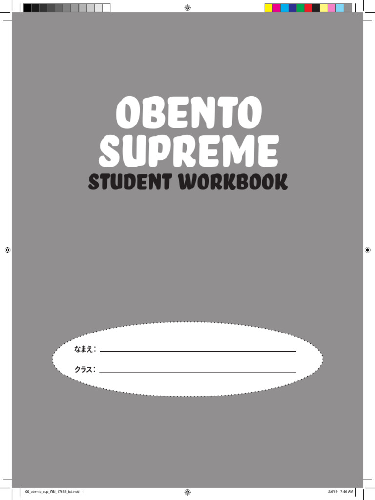 Obentou Deluxe Revision Answers | PDF