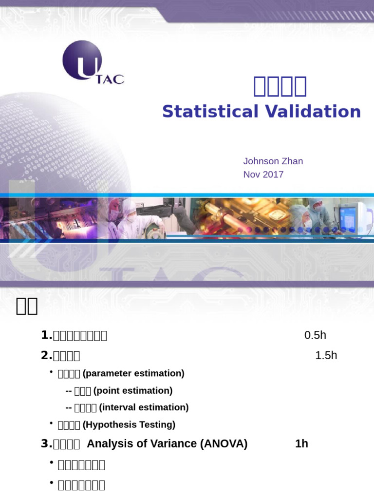 UDG JMPStat Val Training Mat | PDF