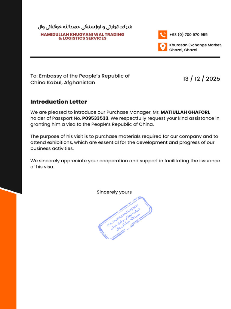 New | PDF