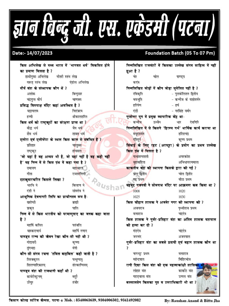 Class Test Foundation Batch 2023 | PDF | Chess Theory | Chess