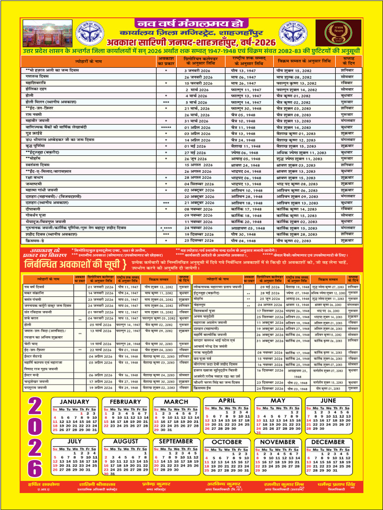 D.M. Calander 2026 | PDF