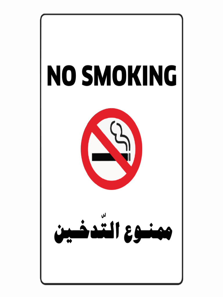 Fuming Interdiction | PDF