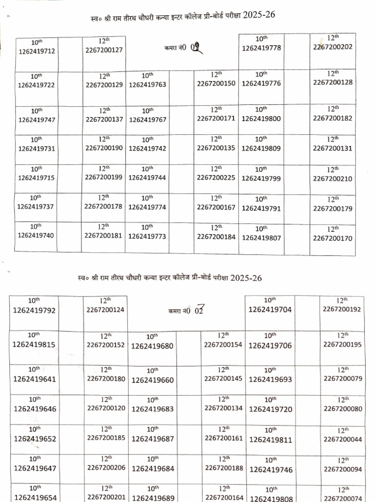 PDFReader 20260108 1112 | PDF