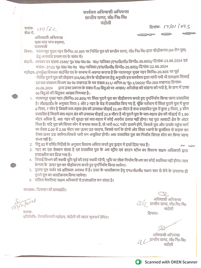 MNB 31+935 Canal | PDF | Civil Engineering