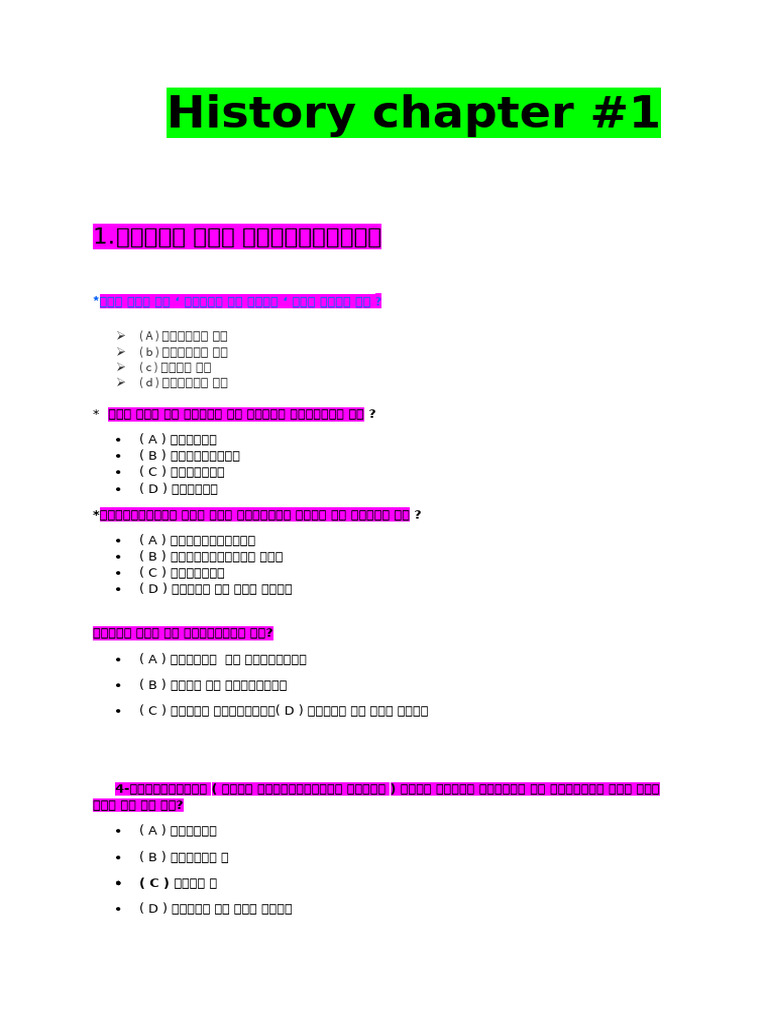 History Chapter | PDF