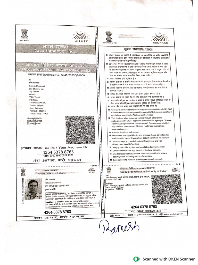 Adharcard Ramesh | PDF
