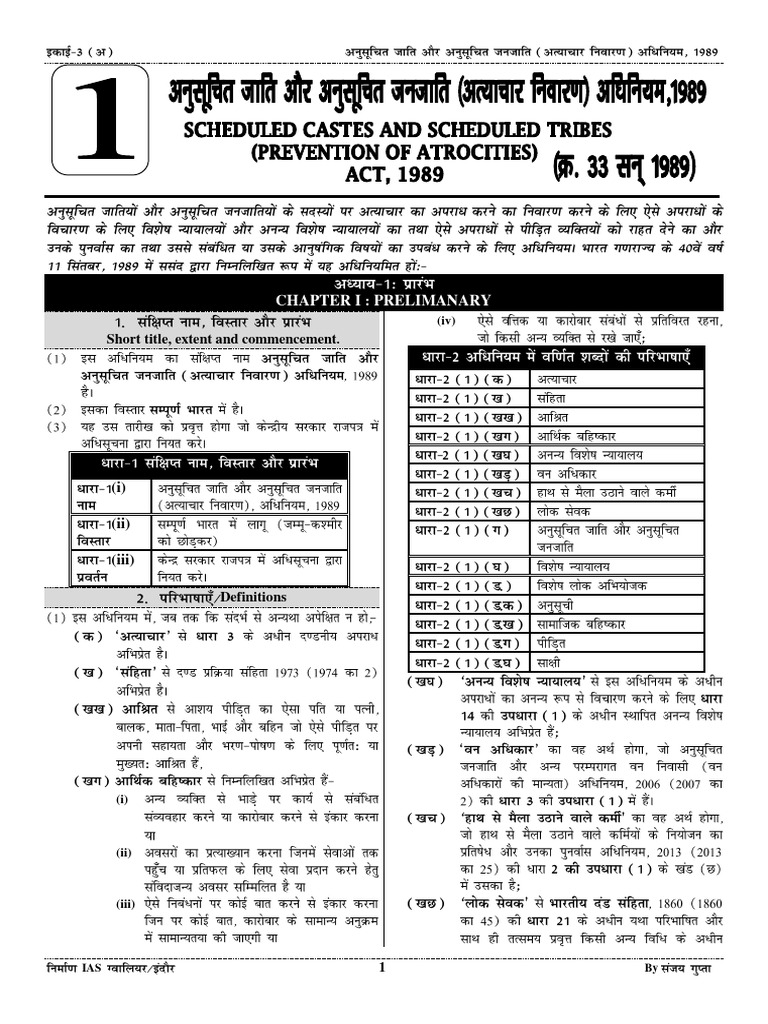 File-1 (SC & ST ACT ) | PDF | Punishments | Crimes