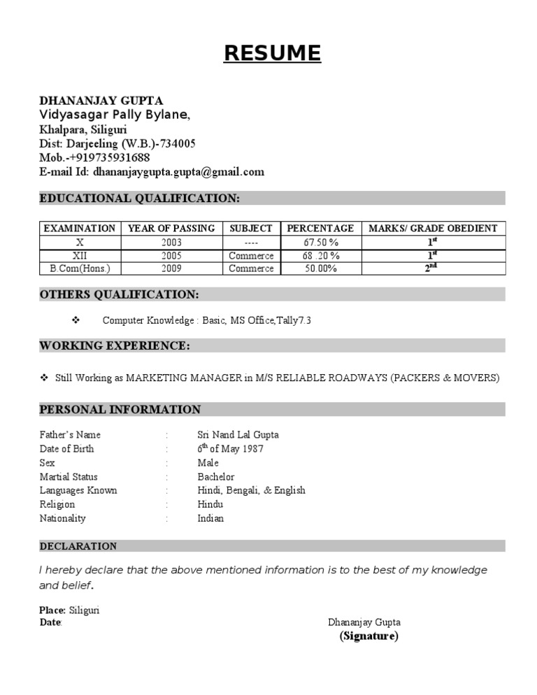 Resume Dhananjay | PDF | Business | Sports & Recreation