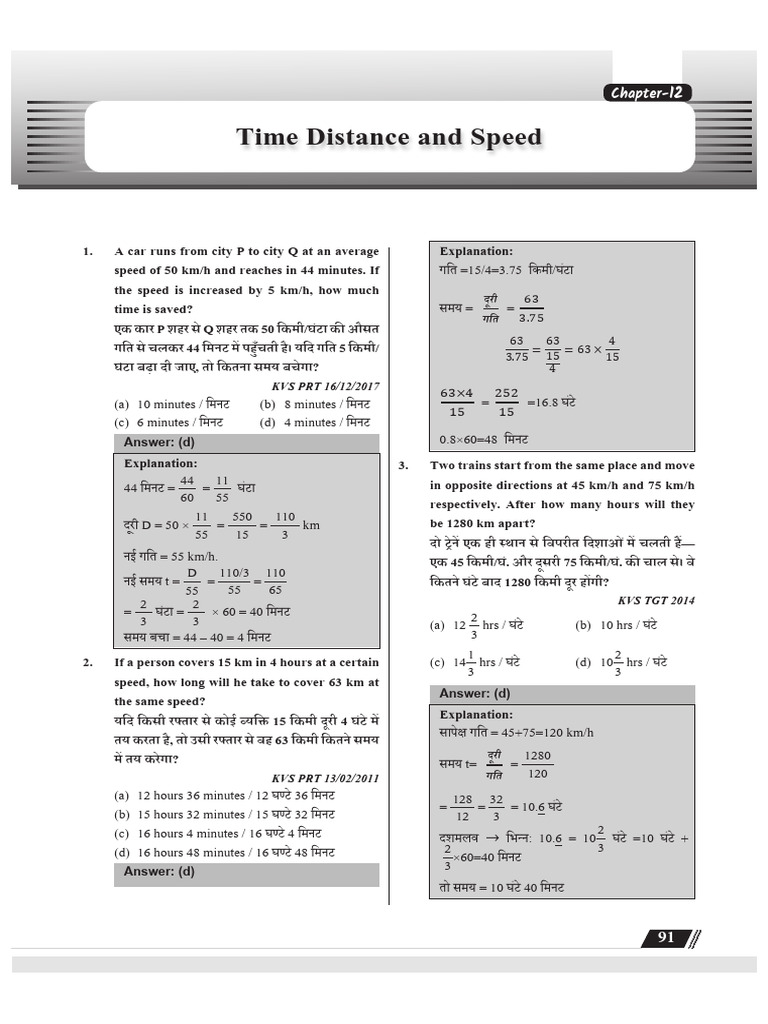 Time Distance and Speed: Explanation | PDF