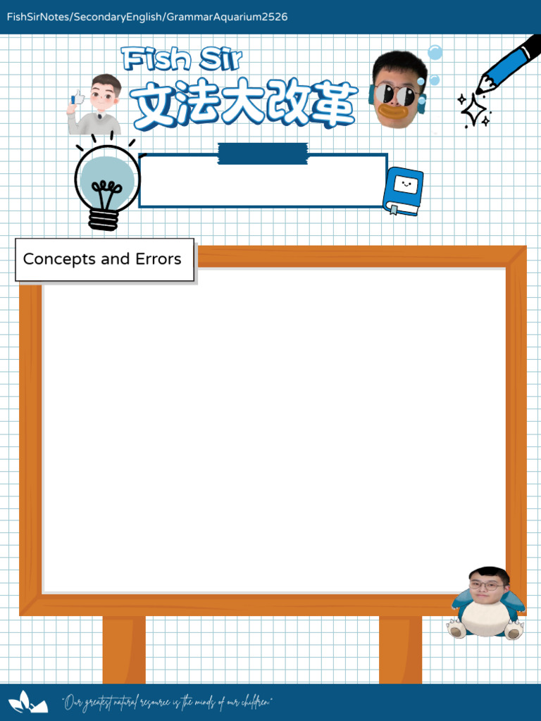 Fish Sir Grammar Aquarium | PDF