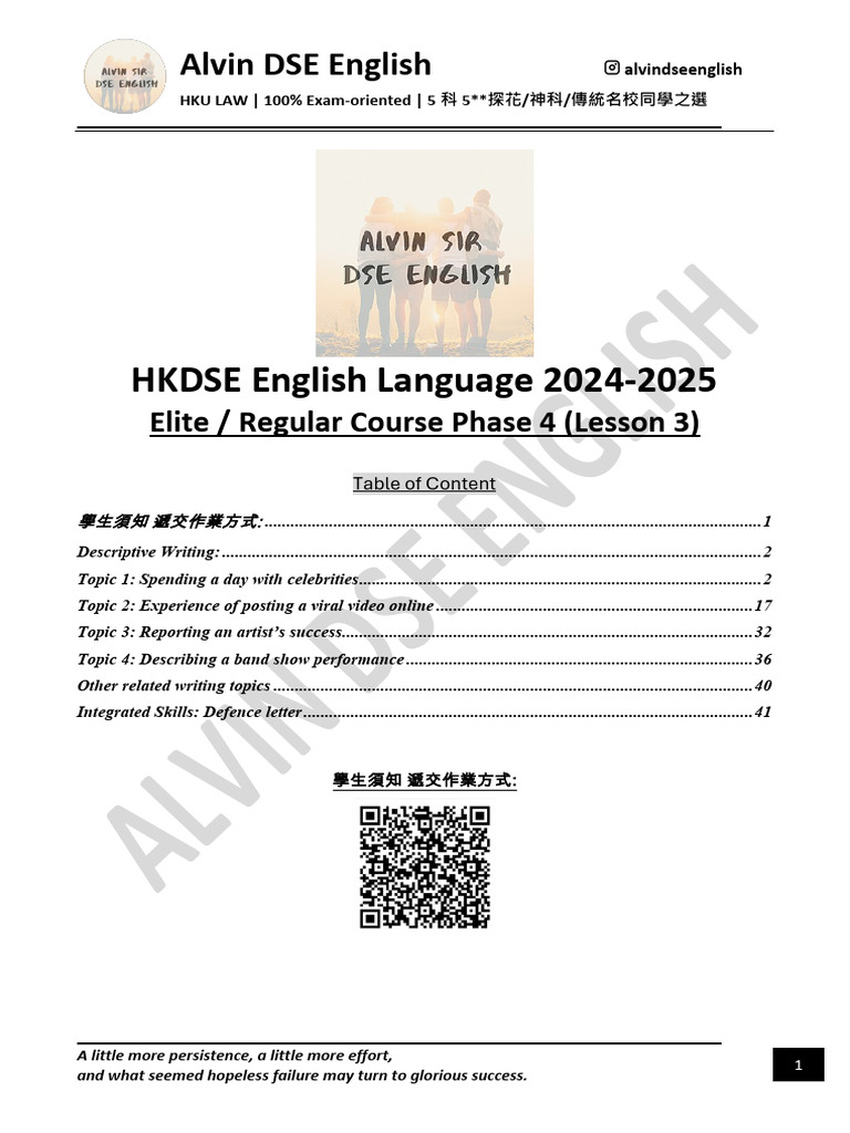 HKDSE English Descriptive Writing Guide | PDF