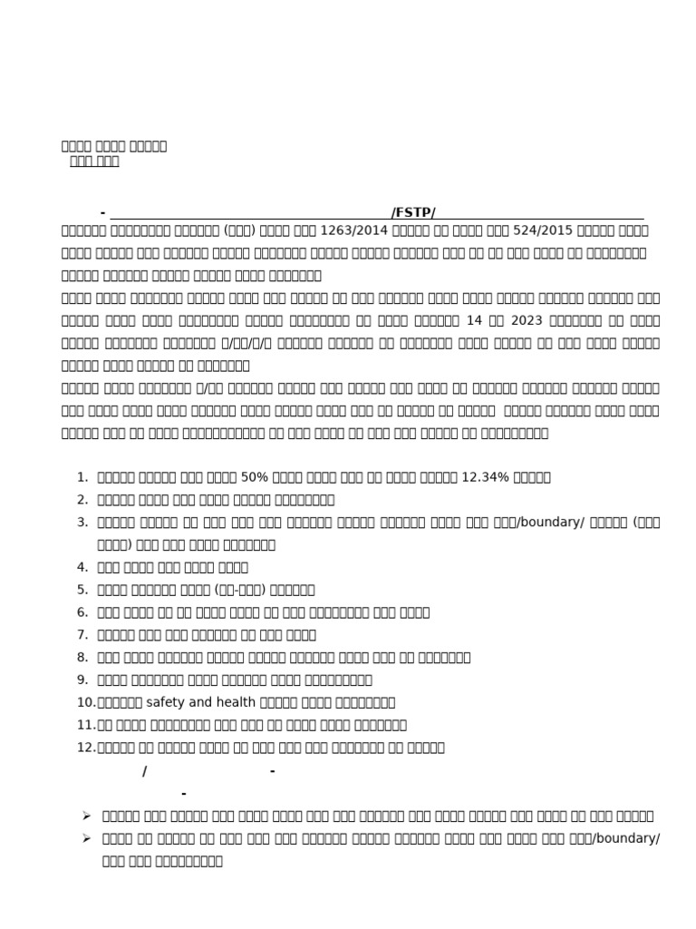 Sodo | PDF